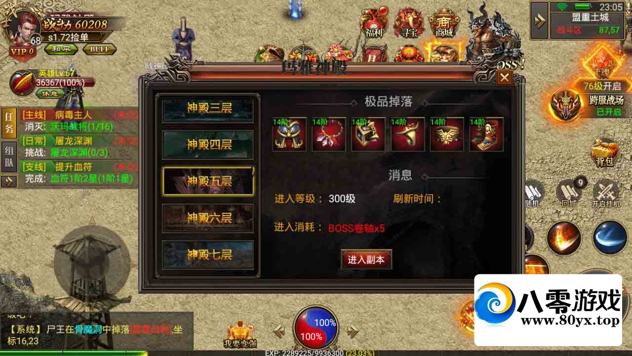 ڤ!UI޶΢˹и7437 :Ϸ ID:45441