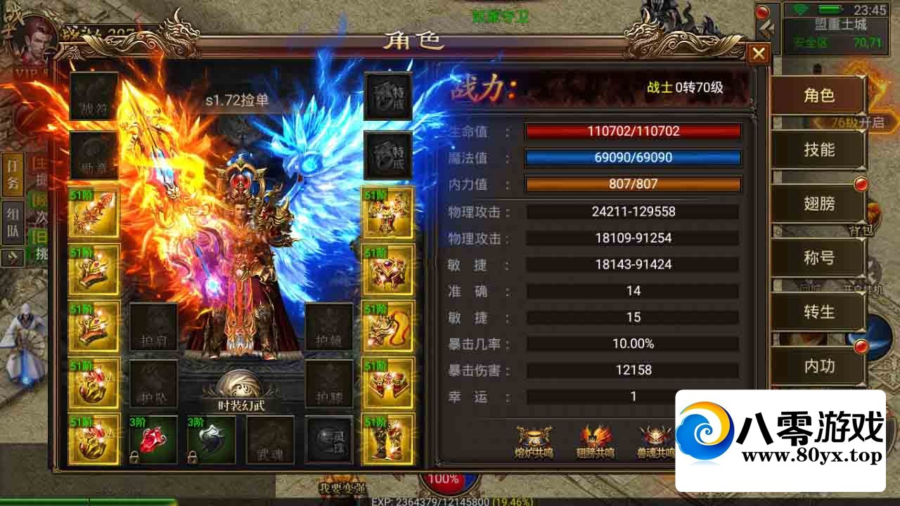 ڤ!UI޶΢˹и9137 :Ϸ ID:45441