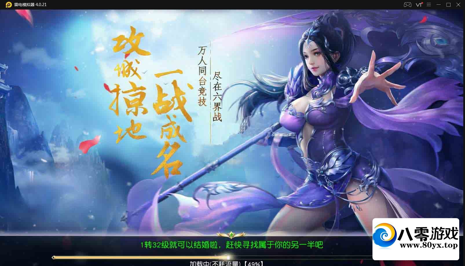 ȥ֣ȥ3826 :Ϸ ID:45453