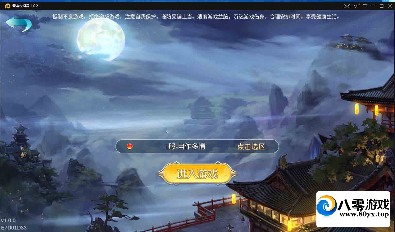 ȥ֣ȥ8673 :Ϸ ID:45453