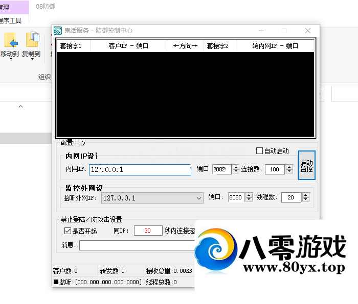 Ϊ˻ʯʹҹһ2008ϵͳԱ༭ġĳλƷ4057 :Ϸ ID:45457