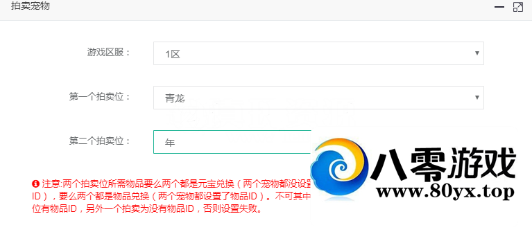 6.0汾޸ĳ4644 :Ϸ ID:45460