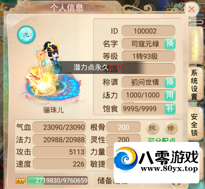 6.0汾޸ĳ8522 :Ϸ ID:45460