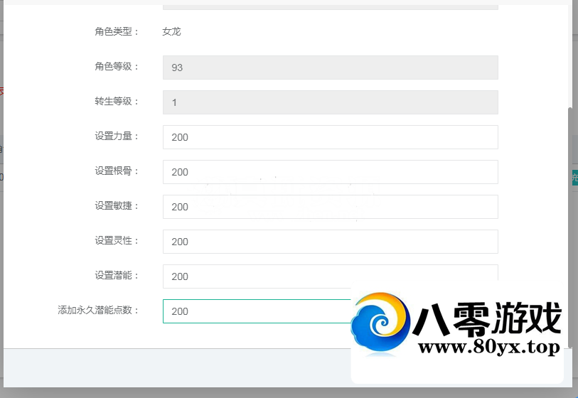 6.0汾޸ĳ595 :Ϸ ID:45460
