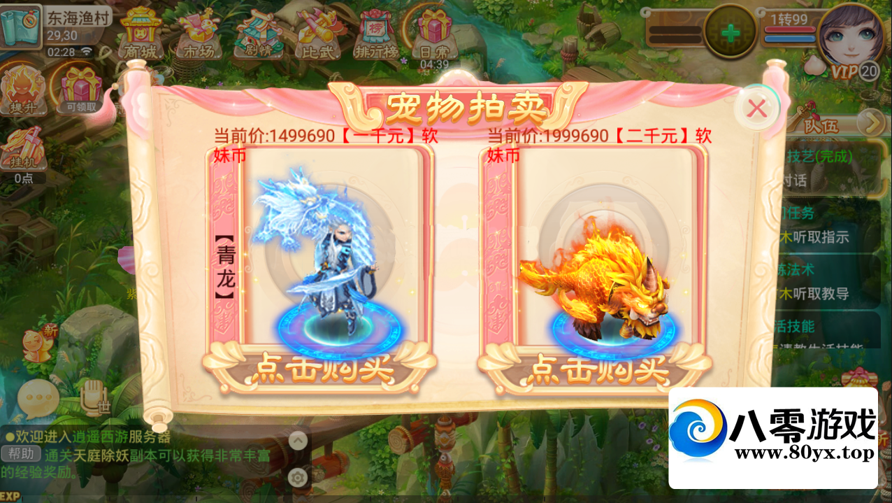 6.0汾޸ĳ5248 :Ϸ ID:45460