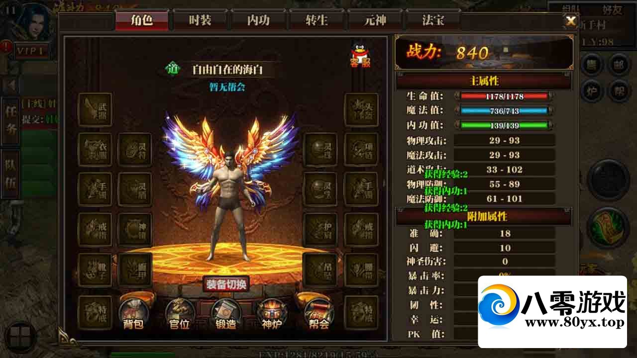 ��������ԯ3.0�汾+��������+˫��+������̨494 ����:������Ϸ ����ID:45472