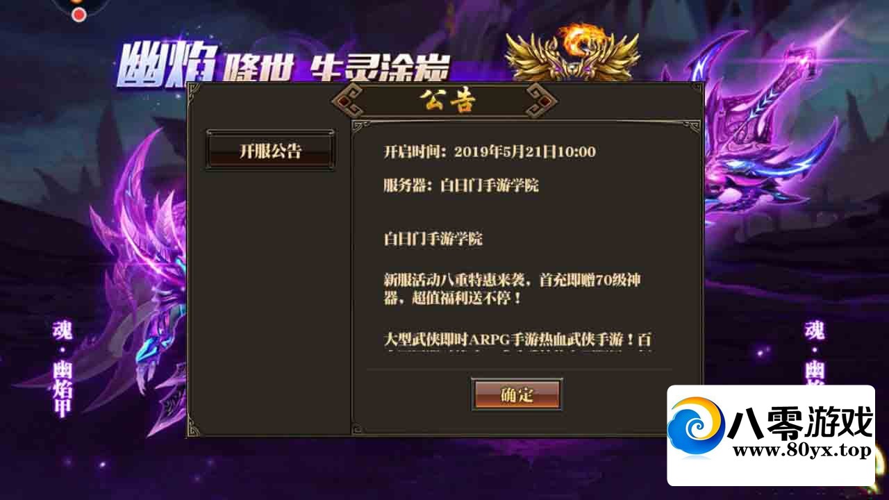 ��������ԯ3.0�汾+��������+˫��+������̨7228 ����:������Ϸ ����ID:45472