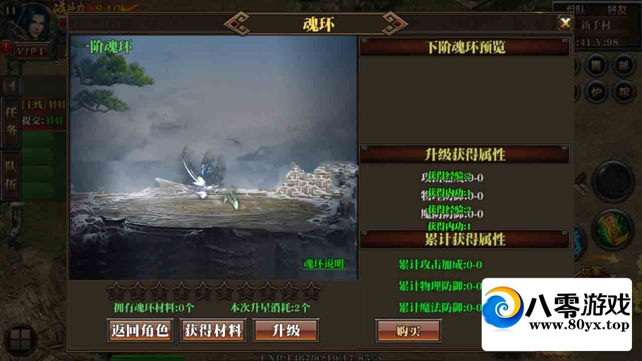 ��������ԯ3.0�汾+��������+˫��+������̨2316 ����:������Ϸ ����ID:45472