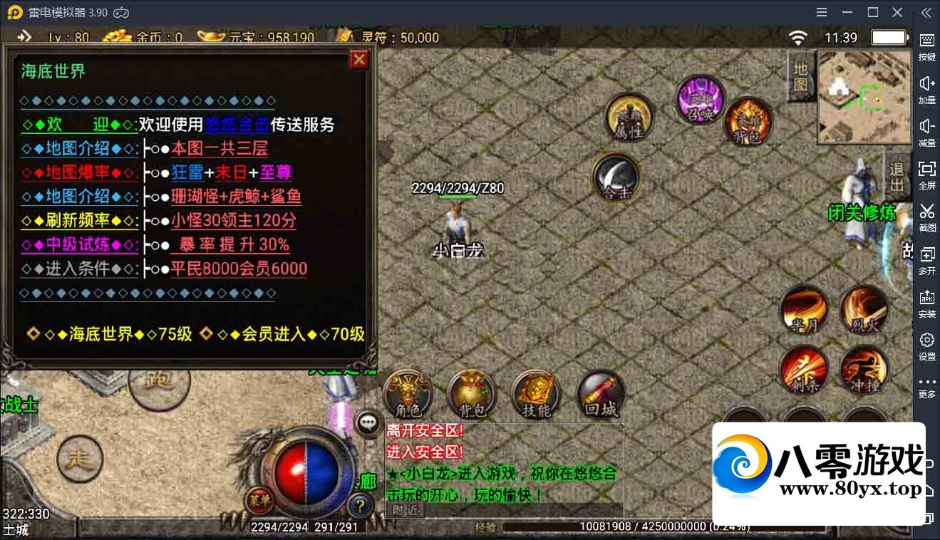 ս������������ҵ����1.90�ϻ�3592 ����:������Ϸ ����ID:45555