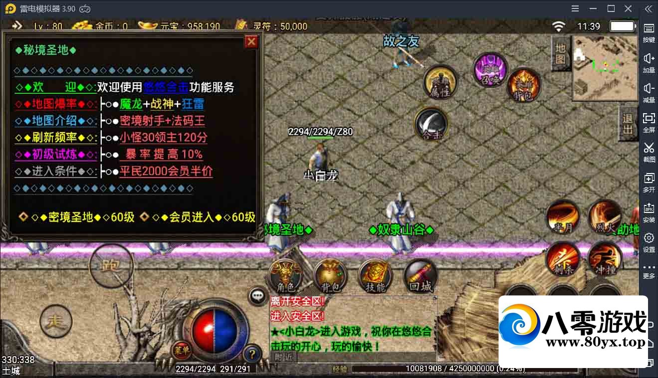 ս������������ҵ����1.90�ϻ�2098 ����:������Ϸ ����ID:45555