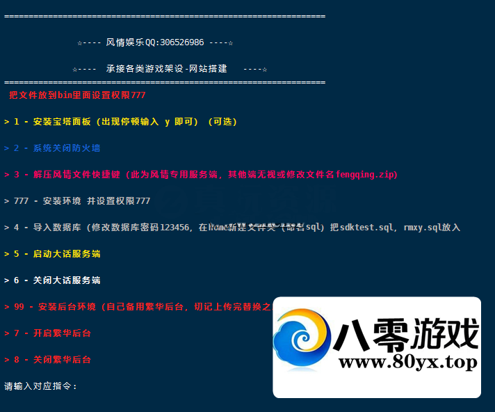 ңһͨĿǰ66 :Ϸ ID:45565