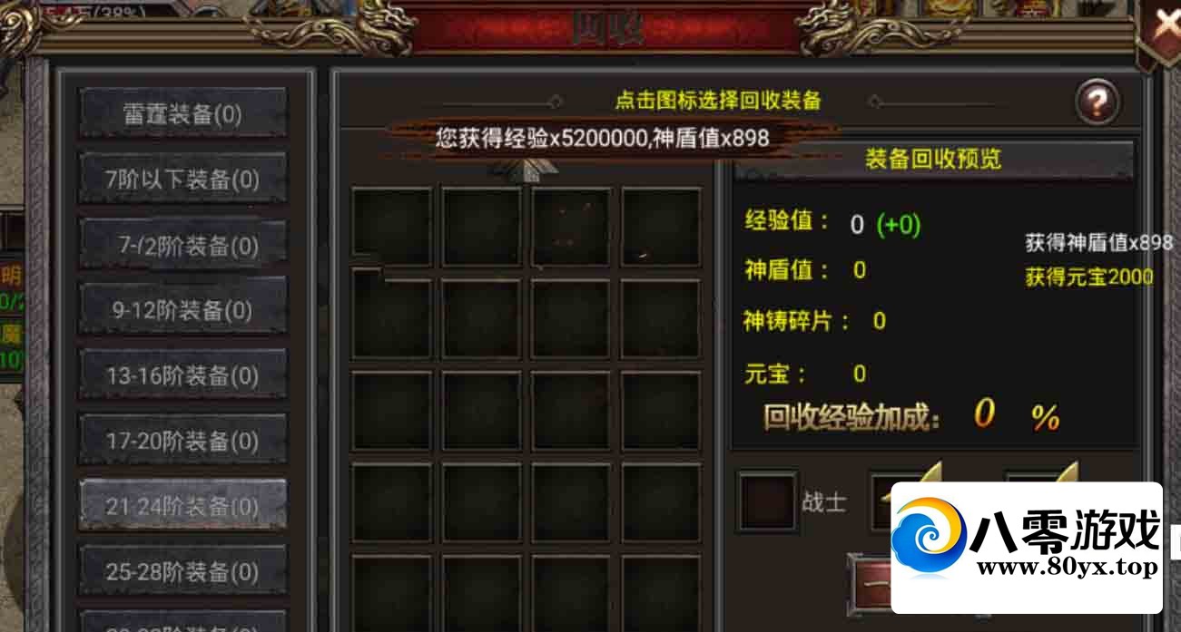 ڤԪսű4831 :Ϸ ID:45628