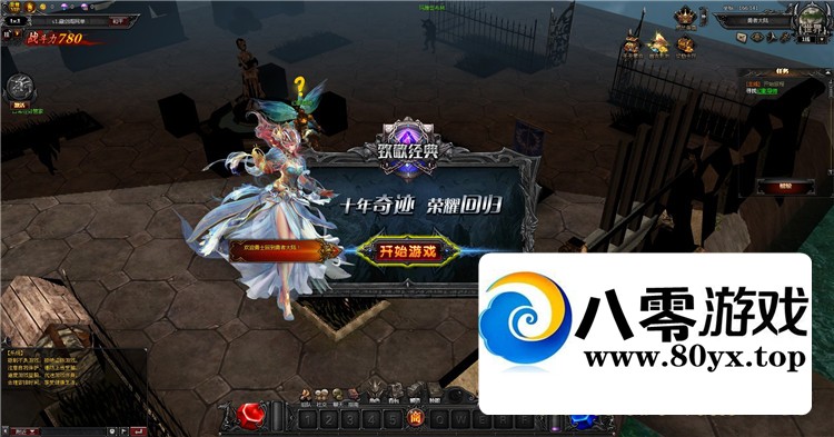 [ʹ֮][֮漣]ҳϷһˢԪǮ׳VIP7082 :Ϸ ID:45633