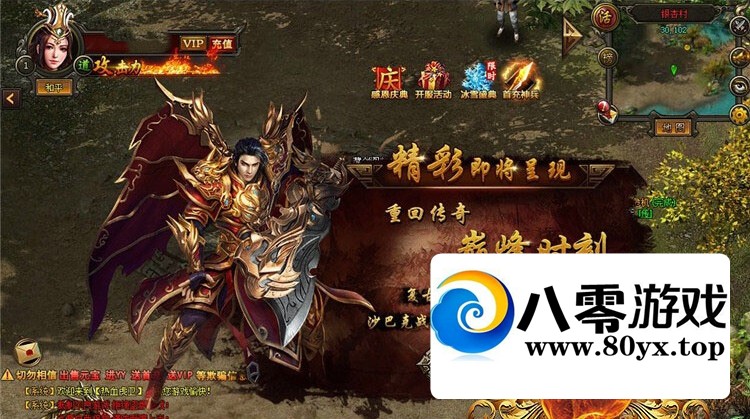 ����Ѫ������2D��ҳ��Ϸһ������˼򵥼���ˢԪ���׳����VIP7239 ����:������Ϸ ����ID:45635