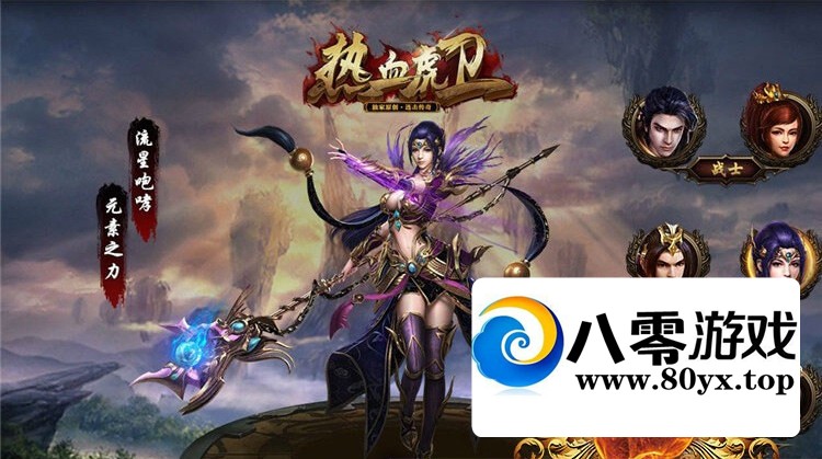 ����Ѫ������2D��ҳ��Ϸһ������˼򵥼���ˢԪ���׳����VIP9781 ����:������Ϸ ����ID:45635