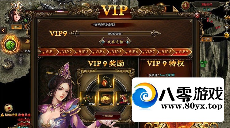 ����Ѫ������2D��ҳ��Ϸһ������˼򵥼���ˢԪ���׳����VIP9637 ����:������Ϸ ����ID:45635