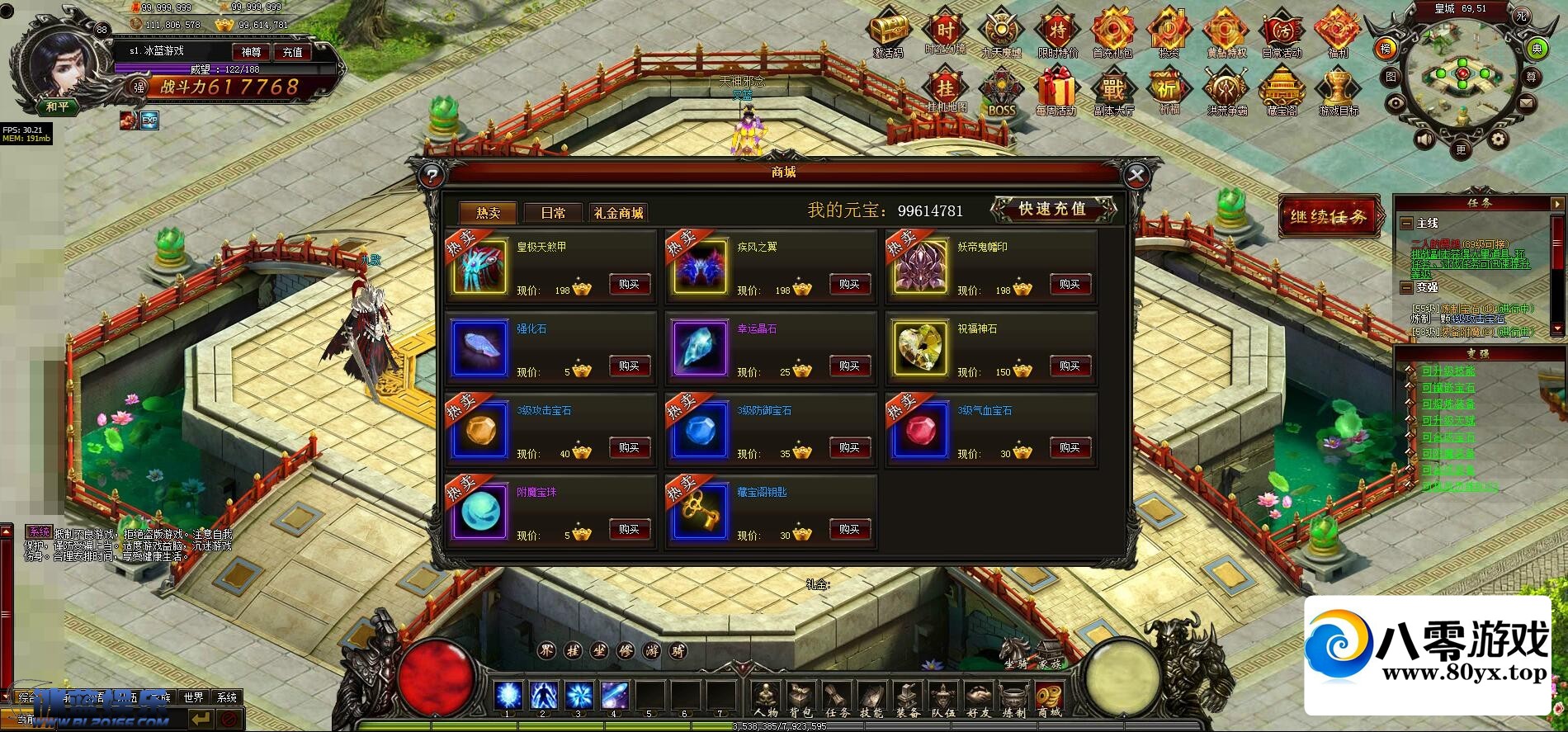 PK��սҳ�Ρ�����������һ��win�����+������վ+��ϸ�̳�6892 ����:������Ϸ ����ID:45637