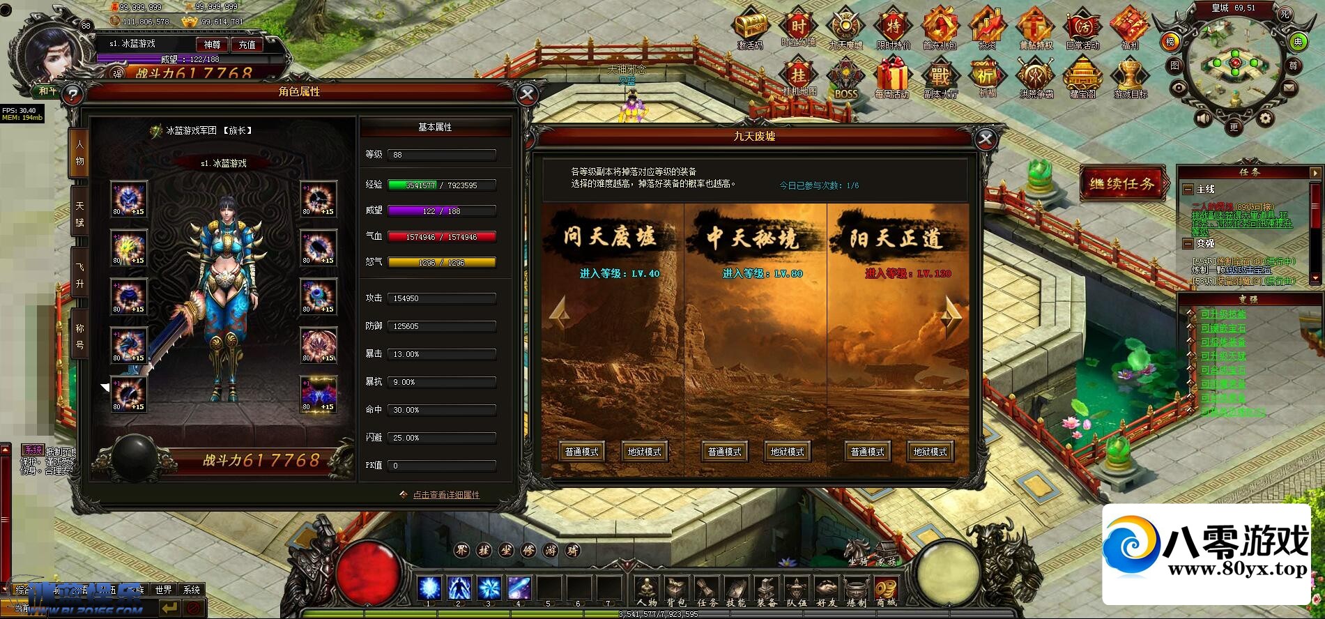 PK��սҳ�Ρ�����������һ��win�����+������վ+��ϸ�̳�8649 ����:������Ϸ ����ID:45637