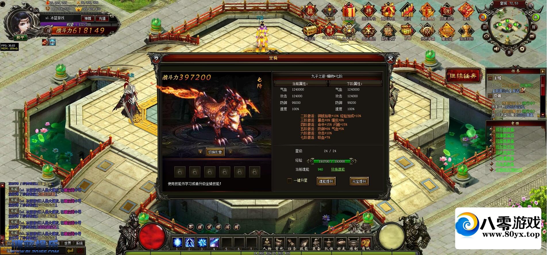 PK��սҳ�Ρ�����������һ��win�����+������վ+��ϸ�̳�9187 ����:������Ϸ ����ID:45637