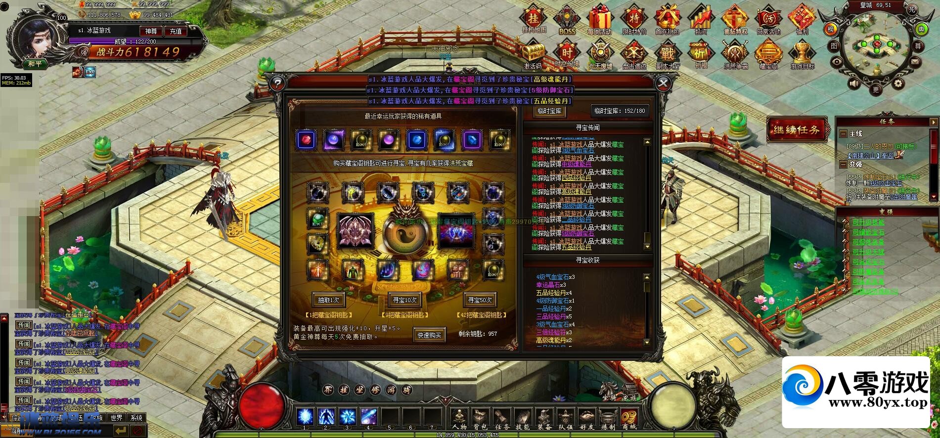 PK��սҳ�Ρ�����������һ��win�����+������վ+��ϸ�̳�6906 ����:������Ϸ ����ID:45637