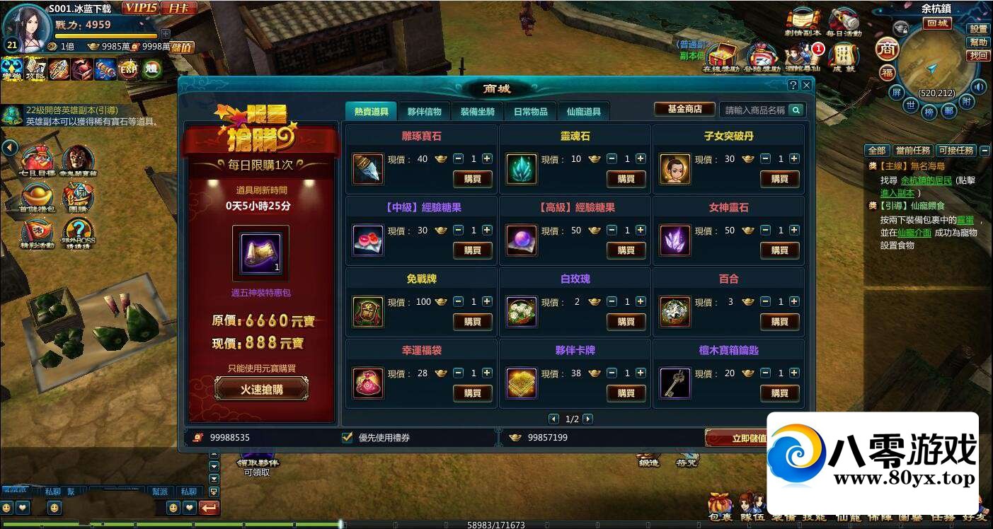 ɽһ+΢+ħ޸+GMģʽ+ϸ̳7541 :Ϸ ID:45638