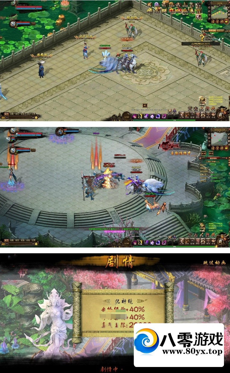 ��ٻŮ��˫��������̨������һ��WIN�����+����վ+GM��̨+����ɾ��+�޸Ľ̳�2182 ����:������Ϸ ����ID:45639