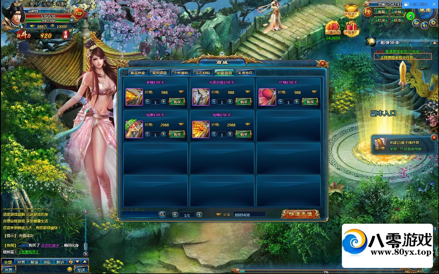 ҳΡ졿һ+GM+̳5480 :Ϸ ID:45640