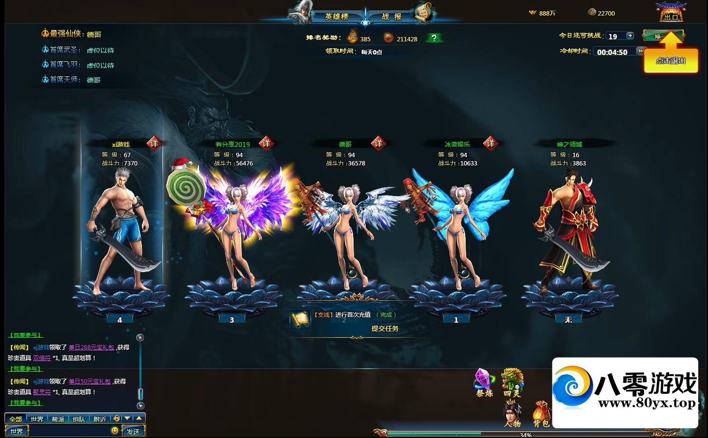ҳΡ졿һ+GM+̳755 :Ϸ ID:45640