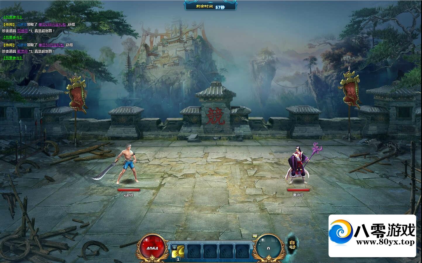 ҳΡ졿һ+GM+̳8224 :Ϸ ID:45640