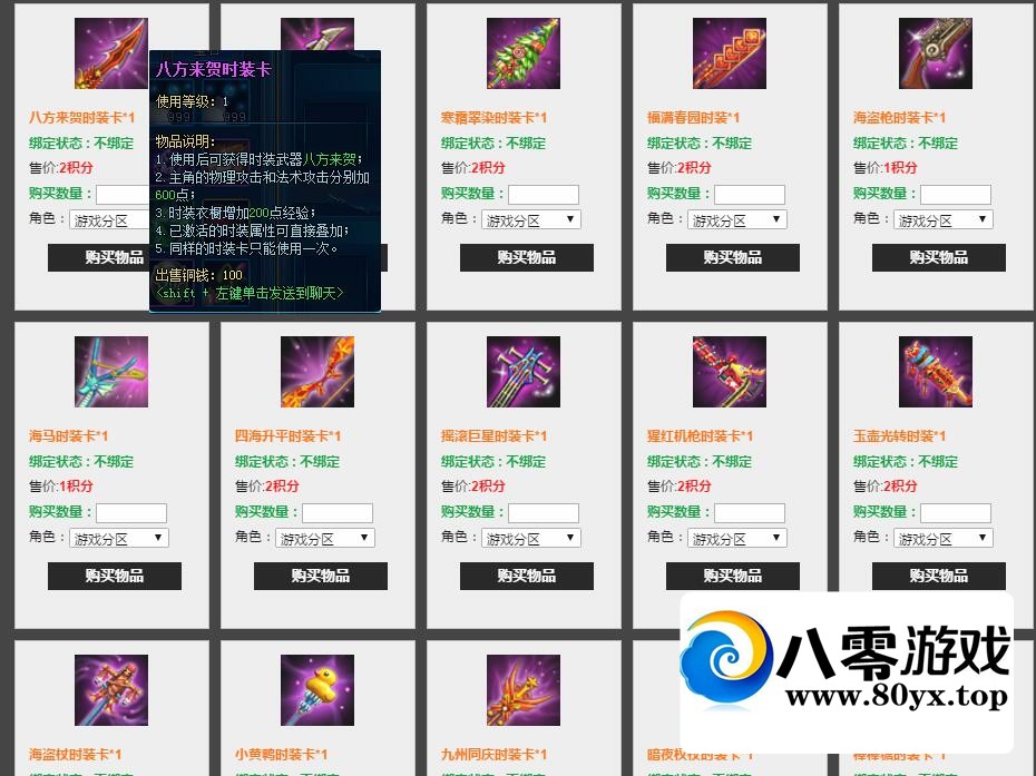 ҳΡ졿һ+GM+̳7239 :Ϸ ID:45640