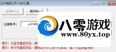 ҳΡ졿һ+GM+̳342 :Ϸ ID:45640