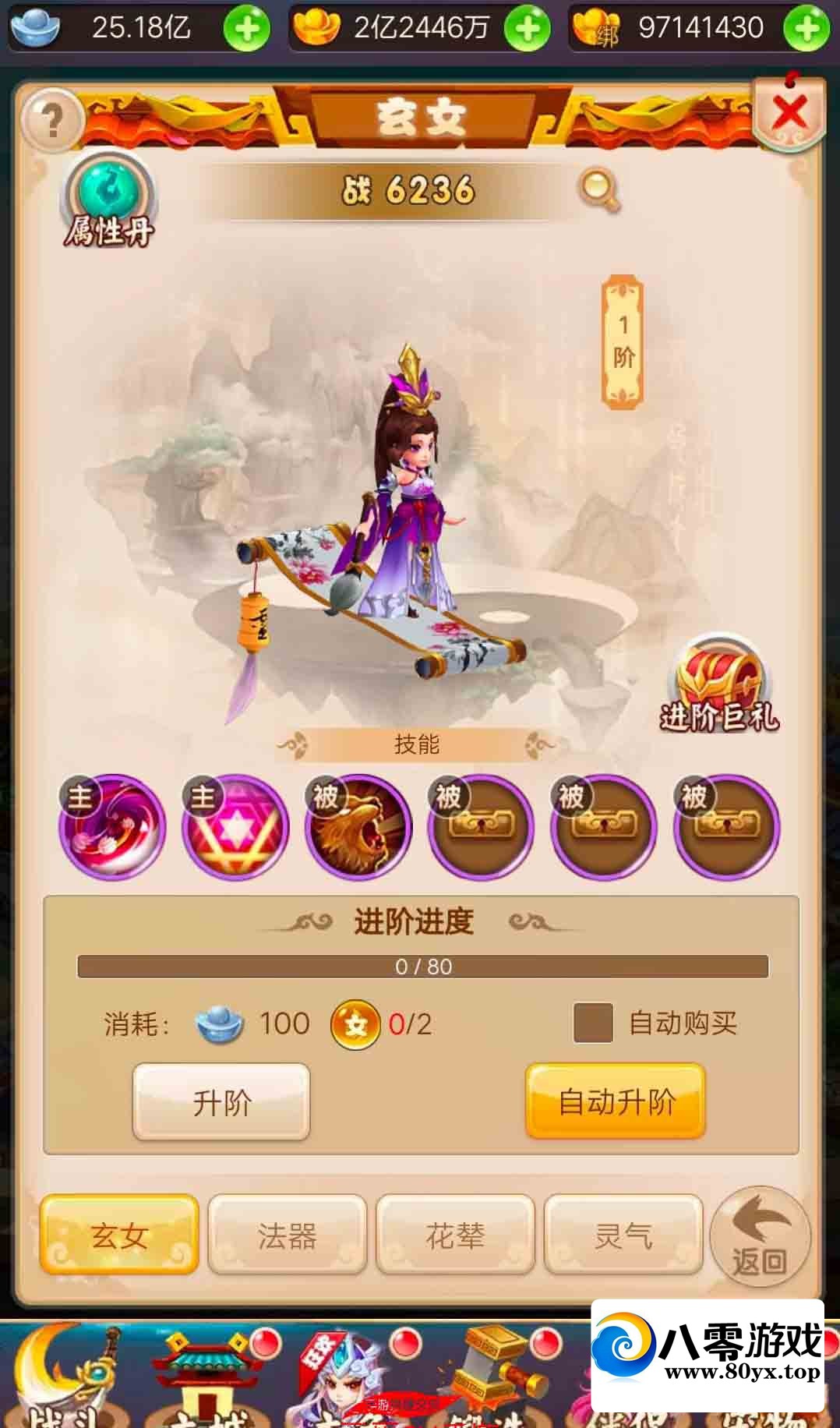 h5 ŮUIƤ6469 :Ϸ ID:45742