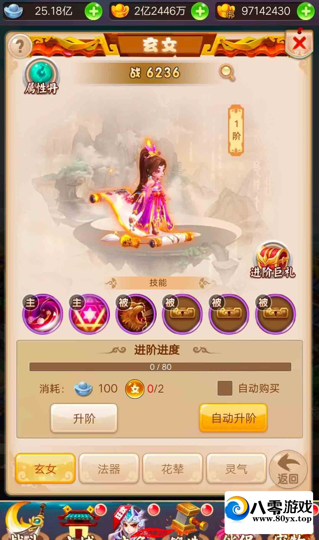 h5 ŮUIƤ1363 :Ϸ ID:45742