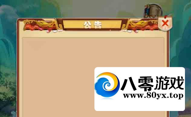 H5 ޸̳6825 :Ϸ ID:45744