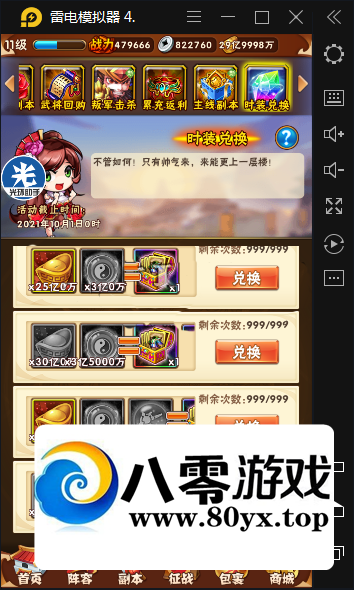 ־޸汾+̨Ʒ+⻷+ļ+LUA...1973 :Ϸ ID:46004