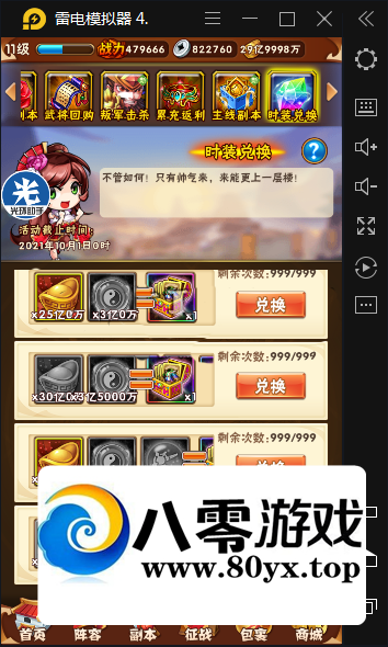 ־޸汾+̨Ʒ+⻷+ļ+LUA...4972 :Ϸ ID:46004