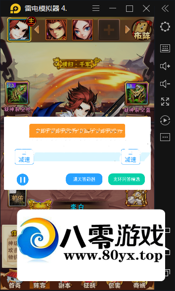 ־޸汾+̨Ʒ+⻷+ļ+LUA...7581 :Ϸ ID:46004