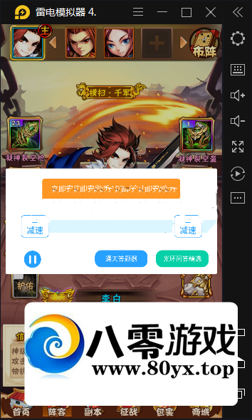 ־޸汾+̨Ʒ+⻷+ļ+LUA...6872 :Ϸ ID:46004