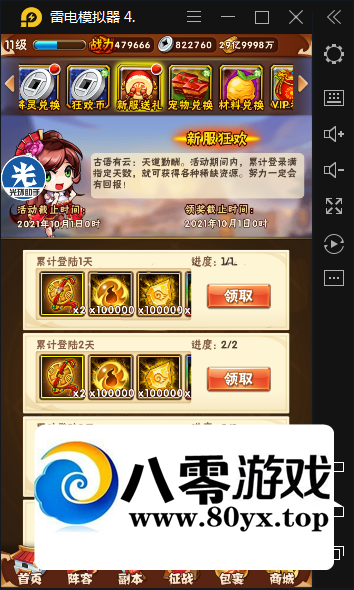 ־޸汾+̨Ʒ+⻷+ļ+LUA...4568 :Ϸ ID:46004