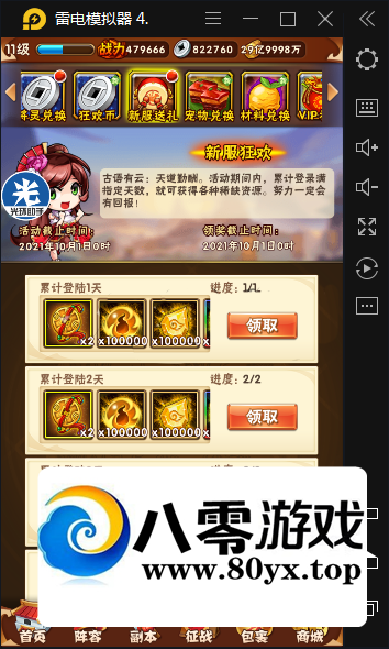 ־޸汾+̨Ʒ+⻷+ļ+LUA...9889 :Ϸ ID:46004