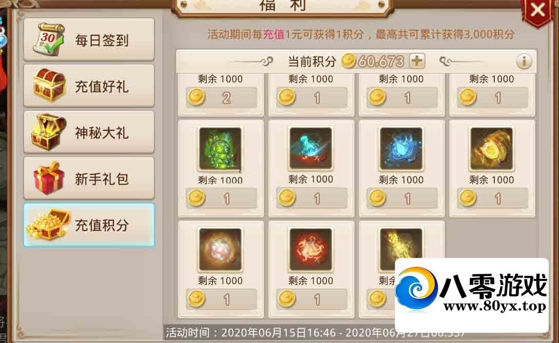 ʵȺǰwin++̳+GM̨9049 :Ϸ ID:46184