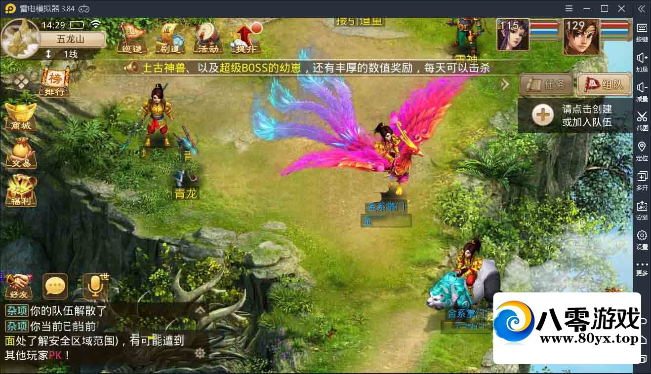 ʵȺǰwin++̳+GM̨754 :Ϸ ID:46184