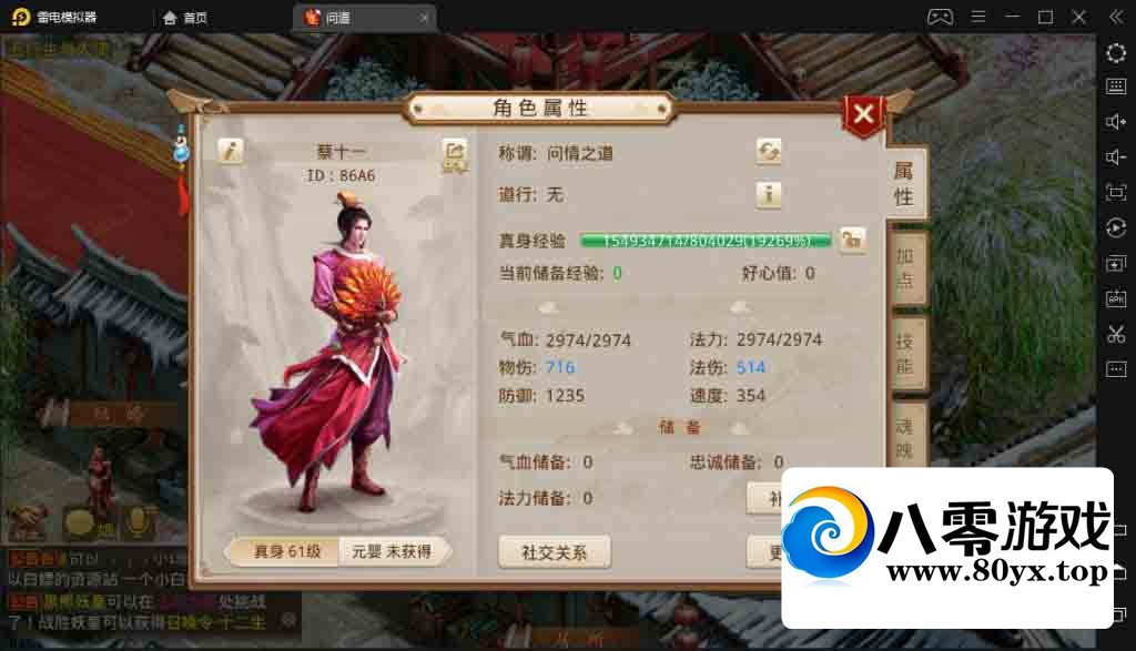 ʵȺǰwin++̳+GM̨1713 :Ϸ ID:46184