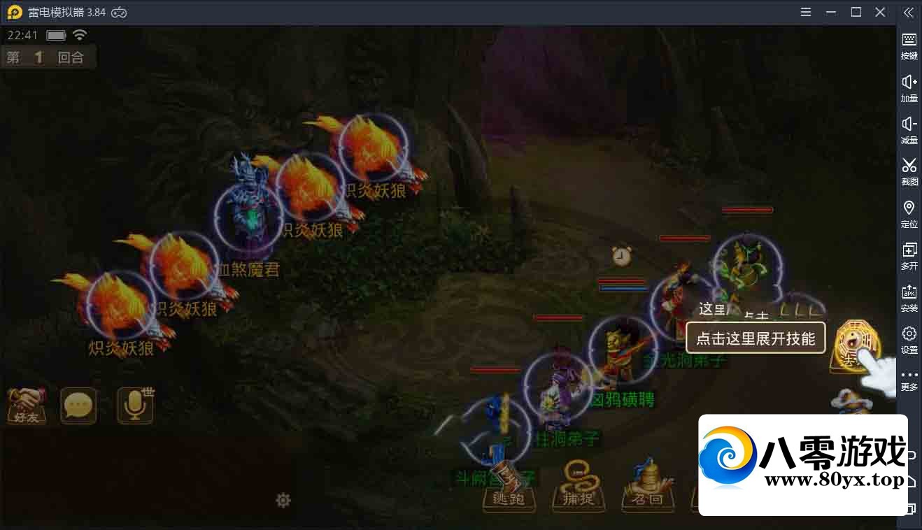 ʵȺǰwin++̳+GM̨388 :Ϸ ID:46184
