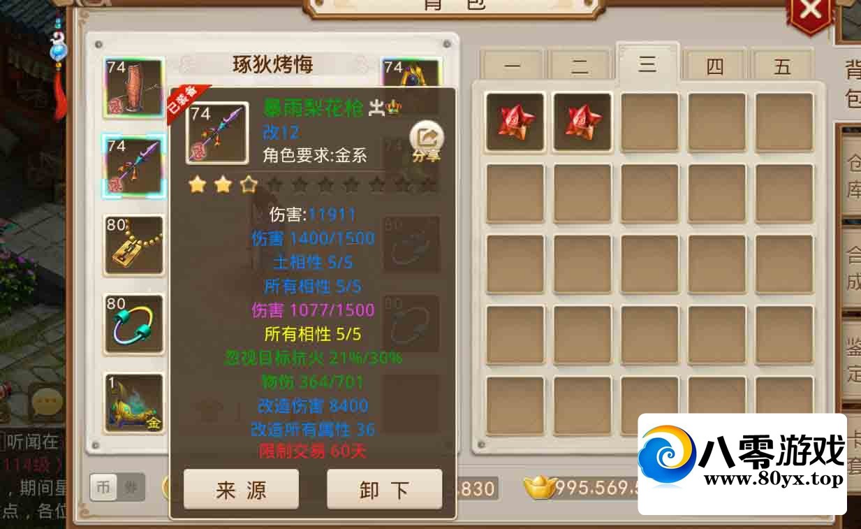 ʵȺǰwin++̳+GM̨2715 :Ϸ ID:46184