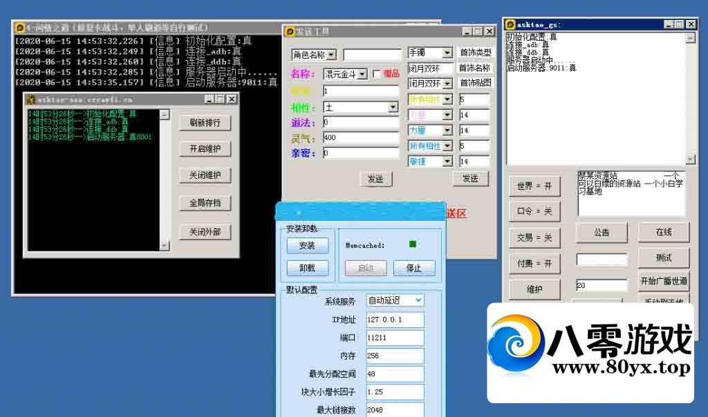 ʵȺǰwin++̳+GM̨1601 :Ϸ ID:46184