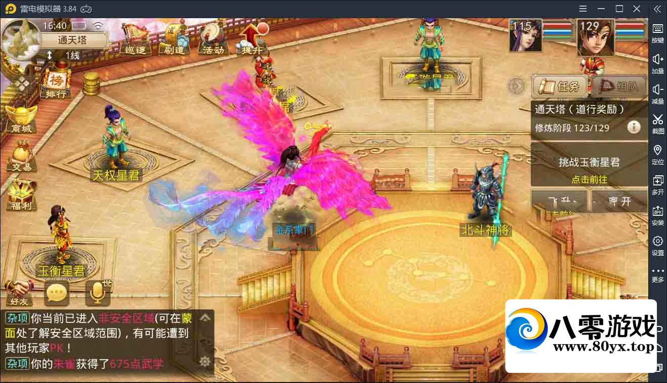 ʵȺǰwin++̳+GM̨7536 :Ϸ ID:46184