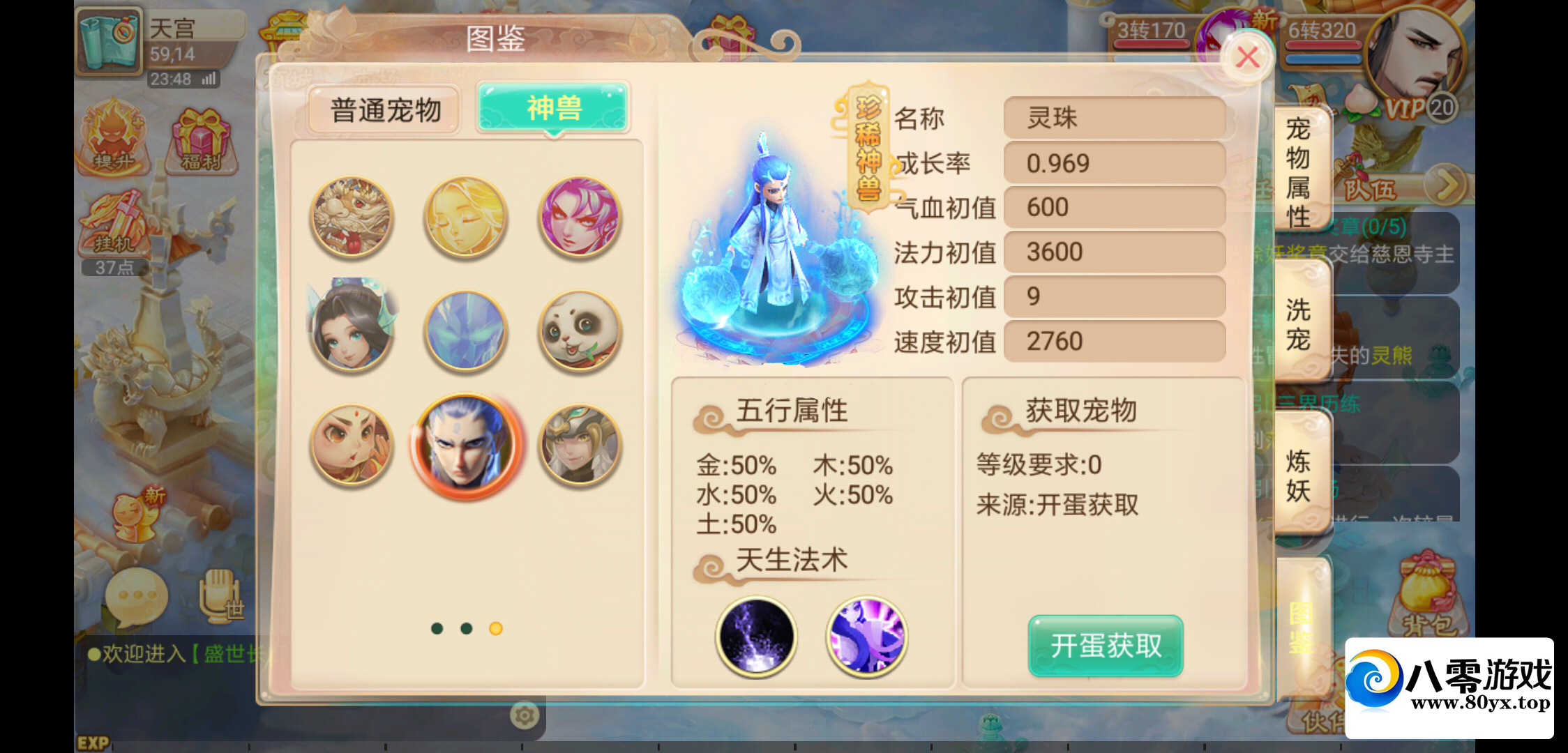 ����������+���̸�ع�Ѱ�ø���+gm��̨3101 ����:������Ϸ ����ID:46198