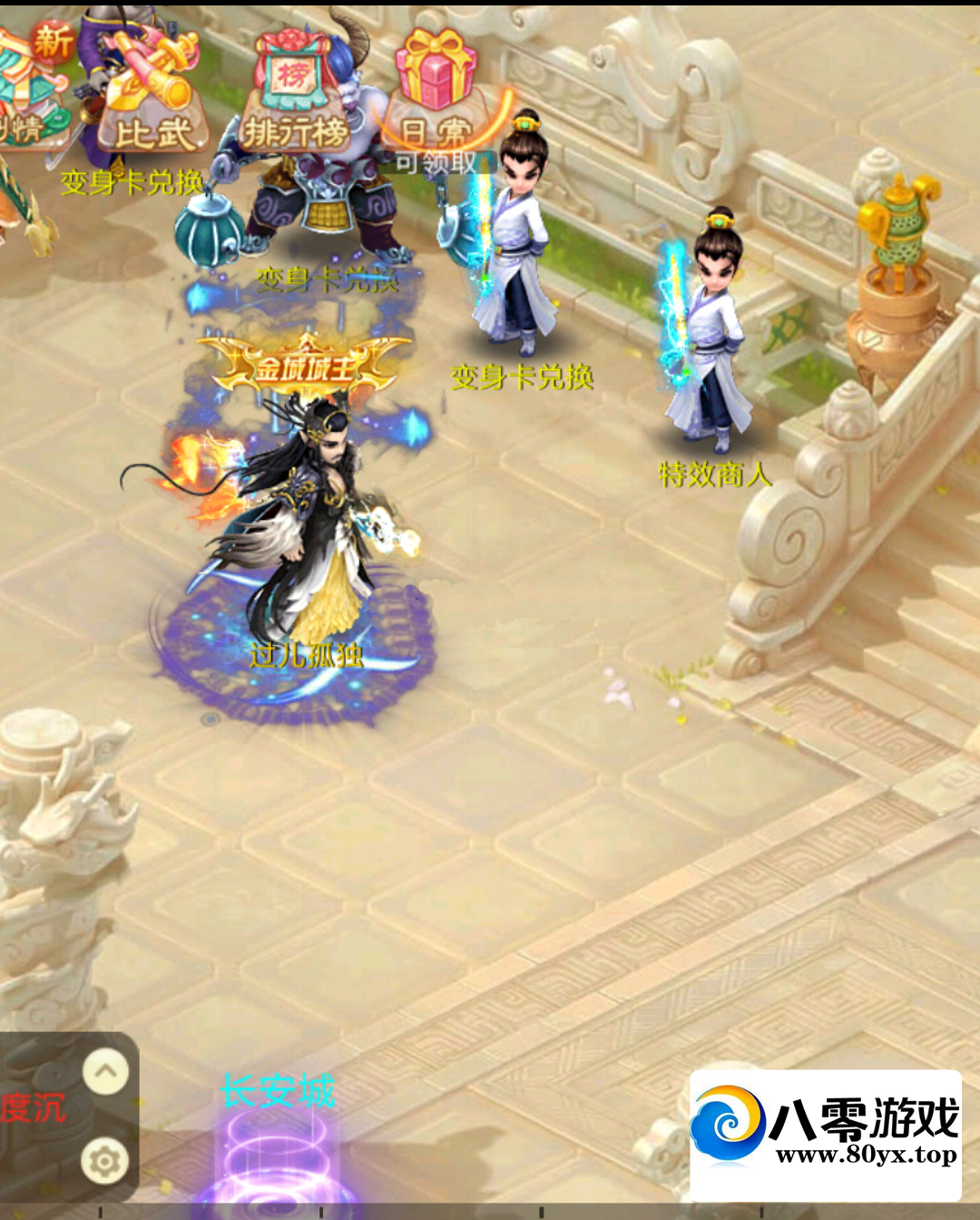 ����������+���̸�ع�Ѱ�ø���+gm��̨6130 ����:������Ϸ ����ID:46198