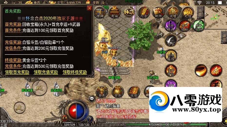 ϡս桿кϻ+GM+̳+Ĭϲ3095 :Ϸ ID:46301